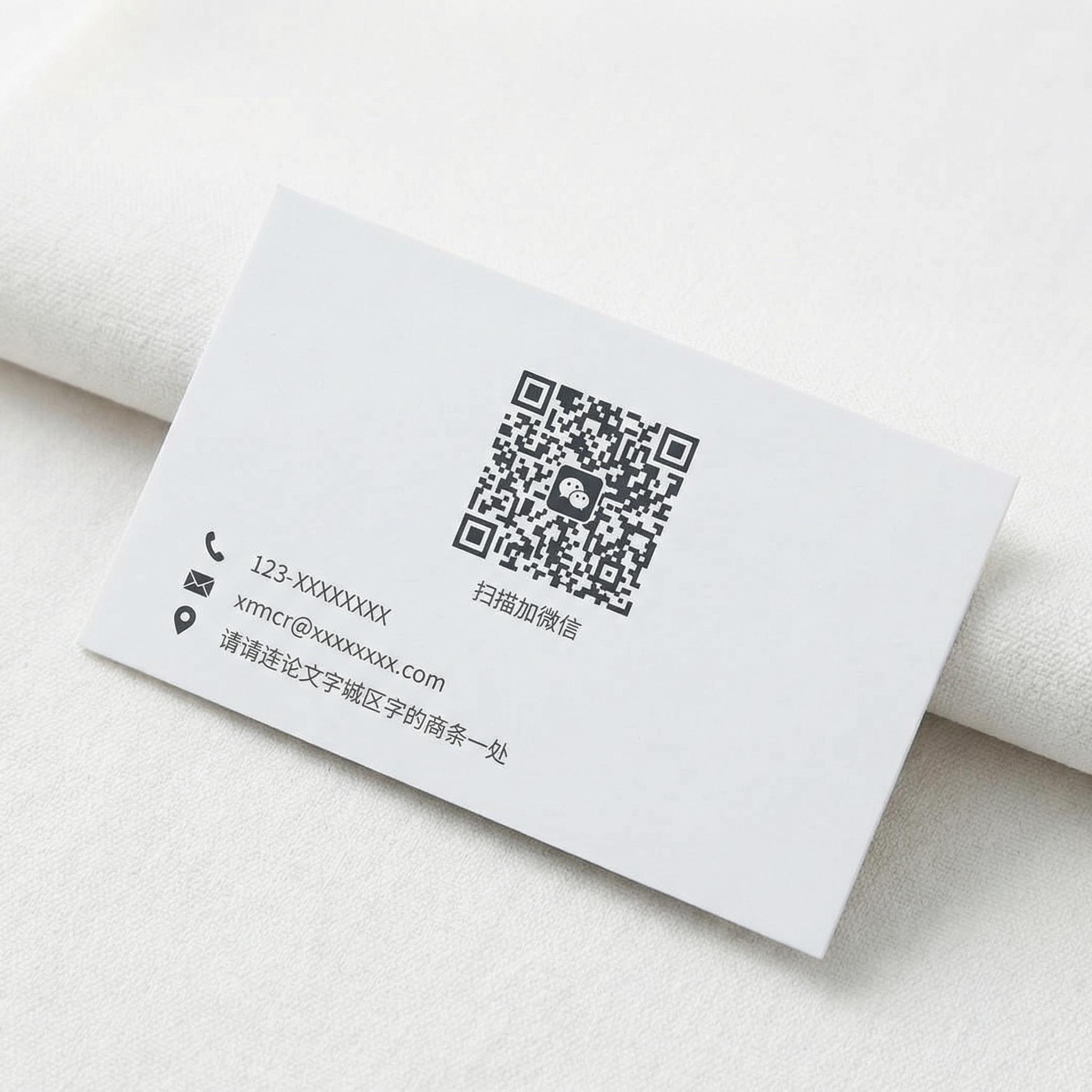 丝瓜视频商务微信